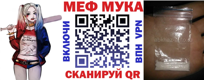 Названия наркотиков Грязи COCAIN  Бошки Шишки  АМФ  ГАШ  ГЕРОИН  Меф мяу мяу 