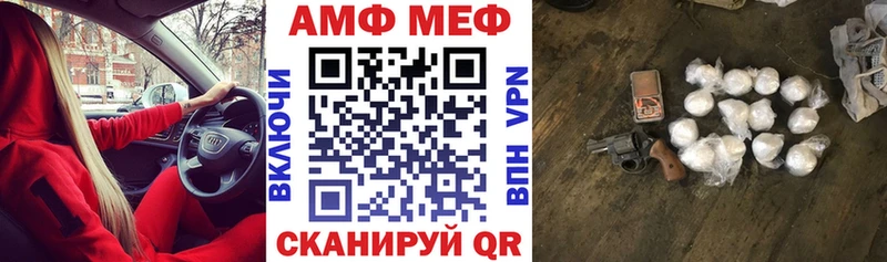 Amphetamine VHQ ссылка на мегу сайт Грязи наркошоп