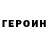 АМФЕТАМИН VHQ TheTURBOliker