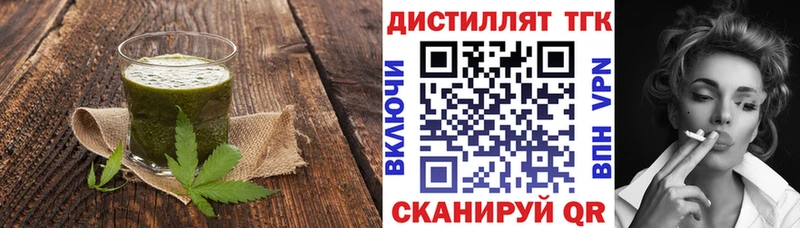 цены   Грязи  Еда ТГК конопля 