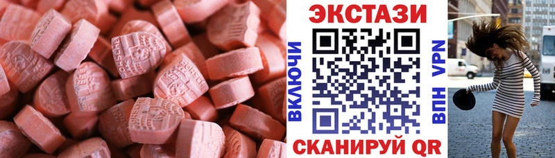 kraken tor  где купить наркоту  Грязи  ЭКСТАЗИ таблы 