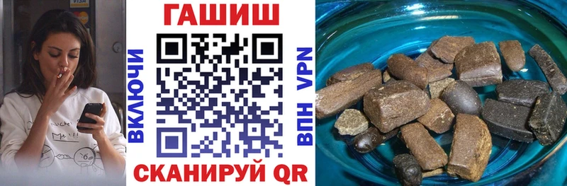 магазин продажи   Грязи  ГАШИШ Ice-O-Lator 