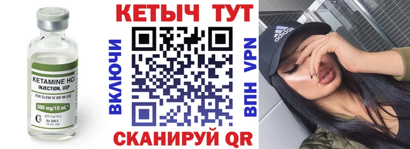 Кетамин VHQ  ссылка на мегу онион  Грязи  хочу наркоту 