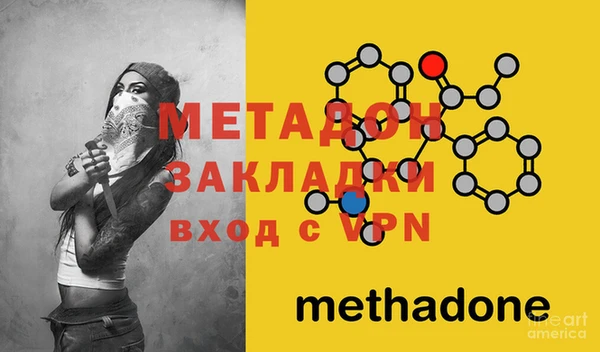 бутик Абаза