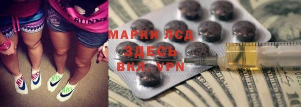 синтетический гашиш Алексеевка
