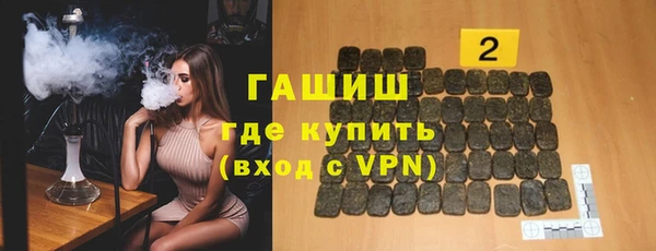 бутират Алексин