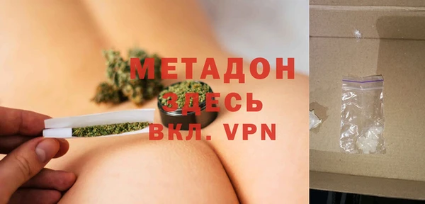 бутират Алексин