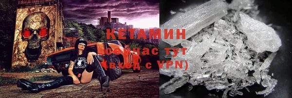 ALPHA-PVP Краснотурьинск