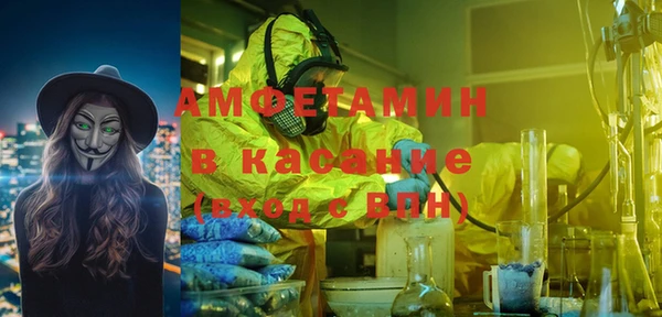 бутират Алексин
