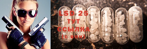 синтетический гашиш Алексеевка