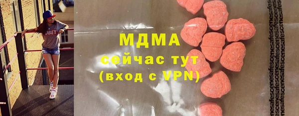 синтетический гашиш Алексеевка