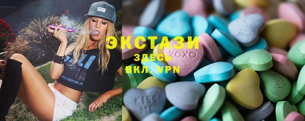 синтетический гашиш Алексеевка