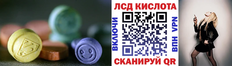 LSD-25 экстази ecstasy продажа наркотиков Грязи