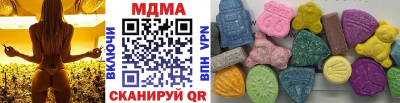 MDMA crystal где можно купить Грязи