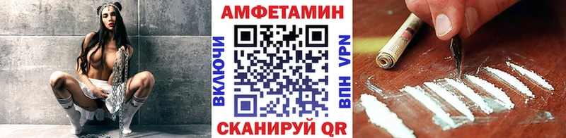 МЕТАМФЕТАМИН кристалл  Грязи 