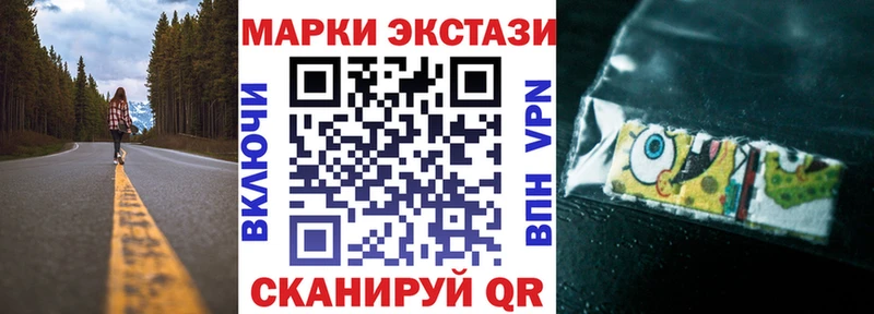 kraken ТОР  Грязи  Наркотические марки 1,8мг 
